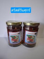 ว่านขันหมาก